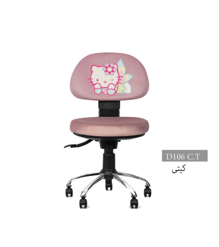 صندلی کودک/نوجوان D106C.T انرژی - تصویر ۴