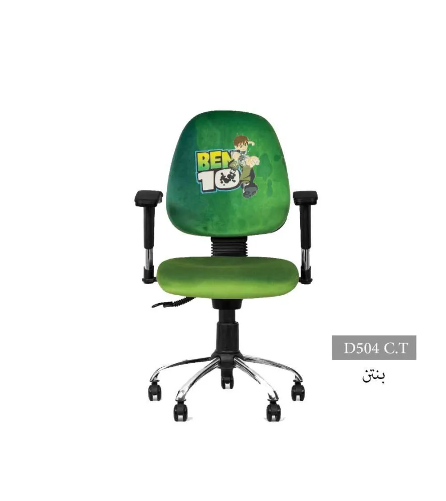 صندلی کودک/نوجوان D504C.T انرژی - تصویر ۲
