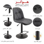 صندلی اپن BH840B هوگر - تصویر ۲