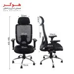 صندلی مدیریتی MH2090‑T هوگر - تصویر ۲