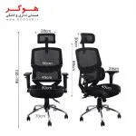 صندلی مدیریتی MH2070-T هوگر - تصویر ۲