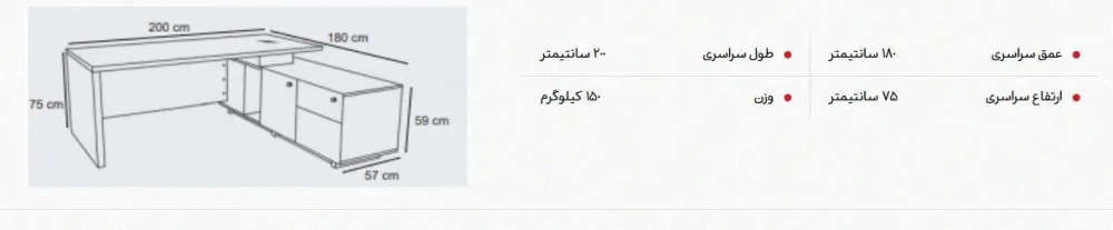 میز مدیریتی نیلپر مدل NODM113S - تصویر ۶