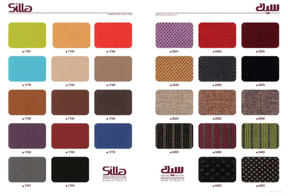 صندلی انتظار4پایه سیلا کد G 31 - تصویر ۳