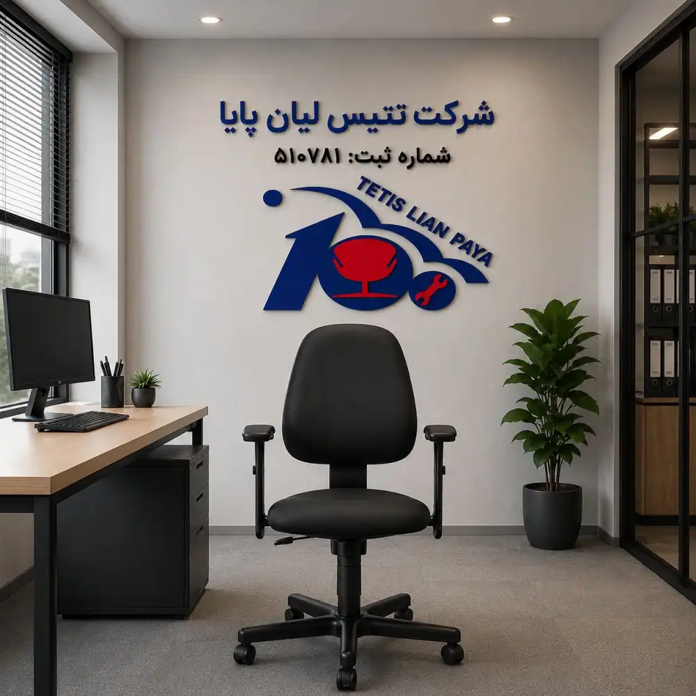 صندلی کارمندی نیلپر مدل OCT 504F - تصویر ۸