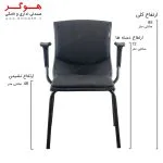 صندلی انتظار CH230ED هوگر - تصویر ۲