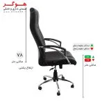 صندلی مدیریتی MH910 هوگر - تصویر ۲