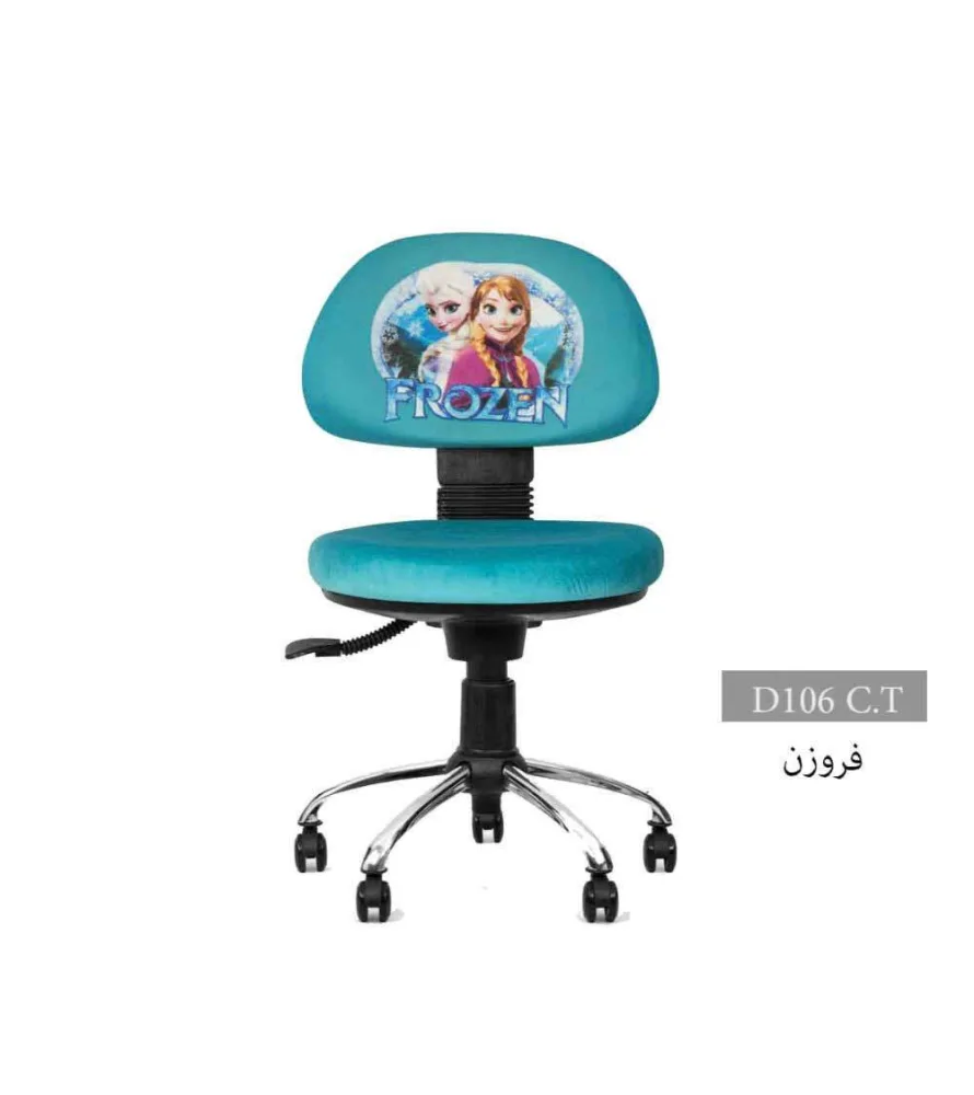 صندلی کودک/نوجوان D106C.T انرژی - تصویر ۳