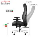 صندلی مدیریتی MH1080 هوگر - تصویر ۲