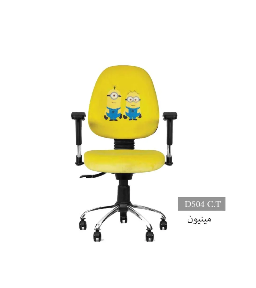صندلی کودک/نوجوان D504C.T انرژی - تصویر ۵