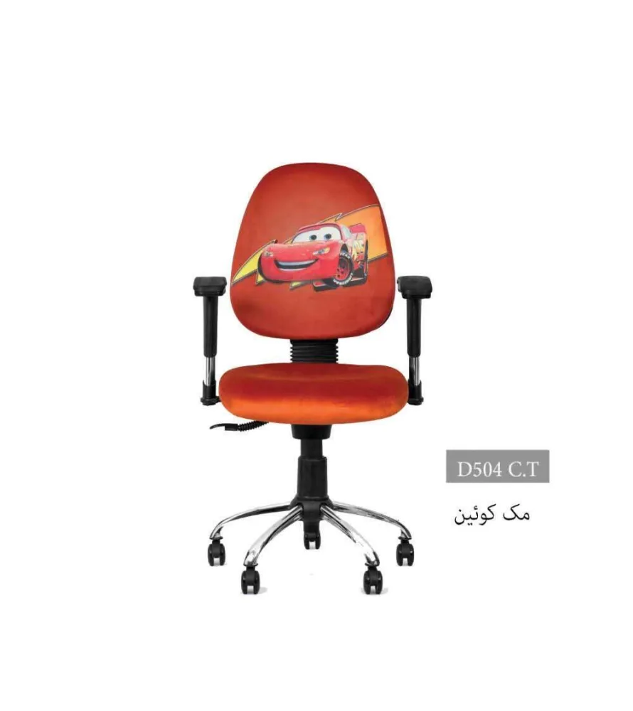 صندلی کودک/نوجوان D504C.T انرژی - تصویر ۴