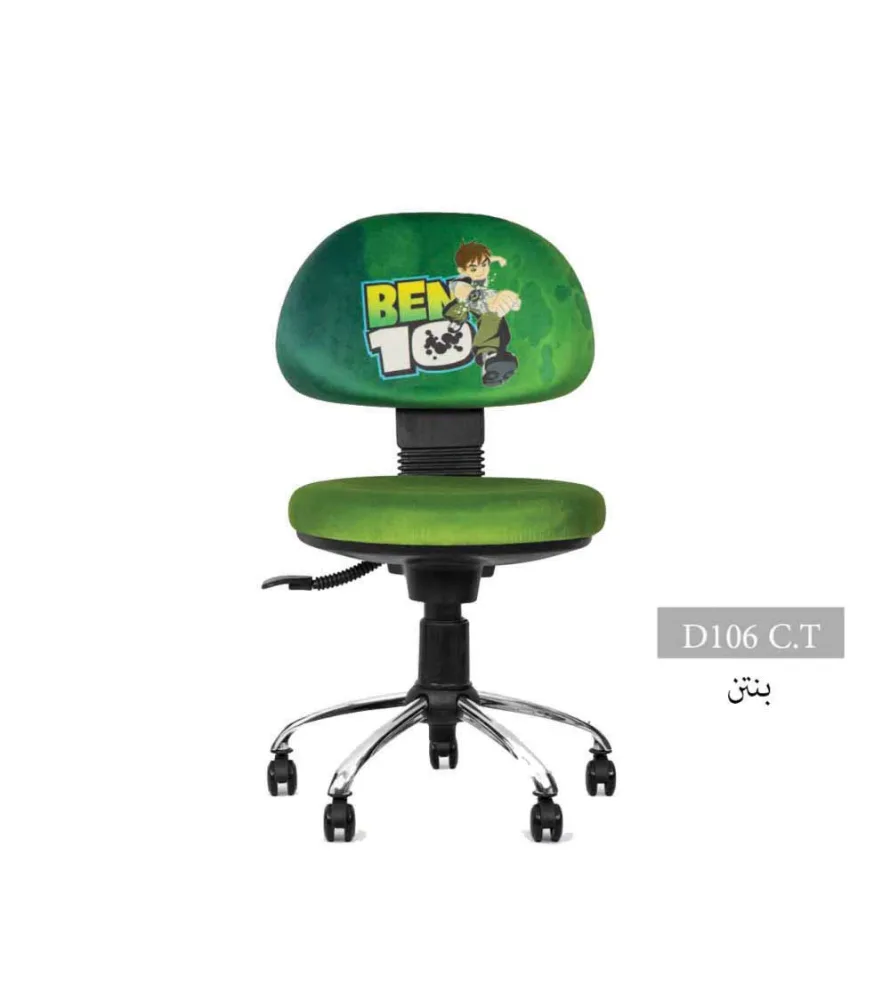 صندلی کودک/نوجوان D106C.T انرژی - تصویر ۲