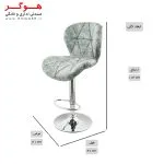 صندلی اپن BH820-MO هوگر - تصویر ۲
