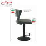 صندلی اپن BH380GRAY هوگر - تصویر ۲