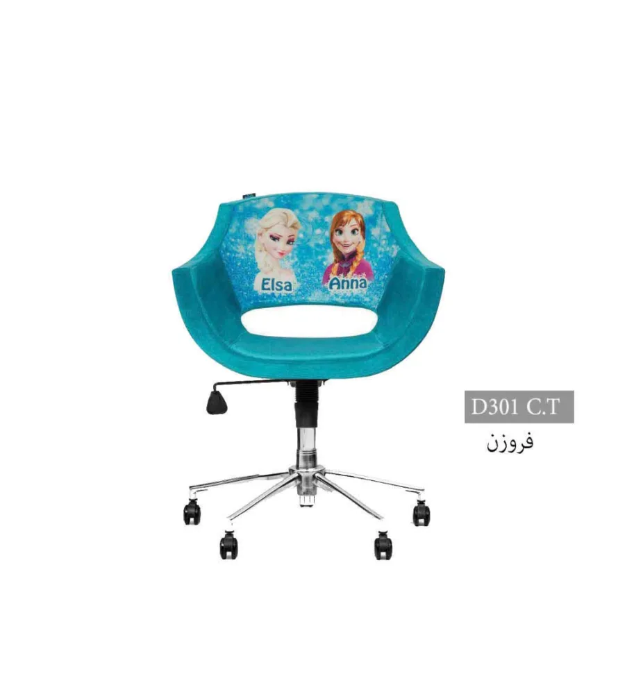 صندلی کودک/نوجوان D301C.T انرژی - تصویر ۳