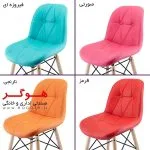 صندلی اپن SH840WL هوگر - تصویر ۲