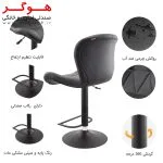 صندلی اپن BH820B هوگر - تصویر ۲