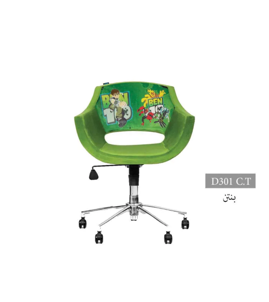 صندلی کودک/نوجوان D301C.T انرژی - تصویر ۲