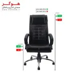 صندلی مدیریتی MH806 هوگر - تصویر ۲