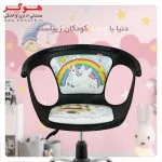 صندلی کودک KH315-K هوگر - تصویر ۲
