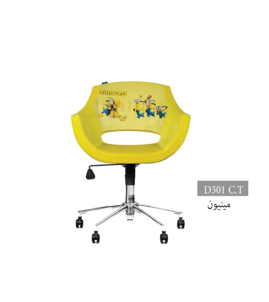 صندلی کودک/نوجوان D301C.T انرژی - تصویر ۵