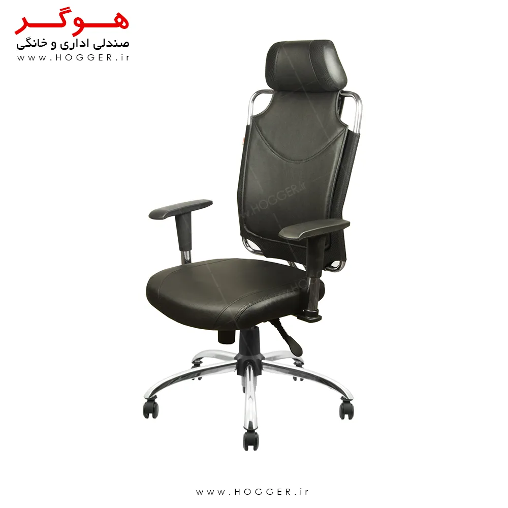 صندلی مدیریتی MH420 هوگر