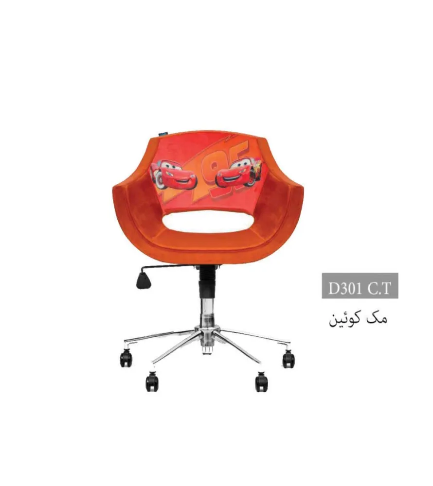 صندلی کودک/نوجوان D301C.T انرژی